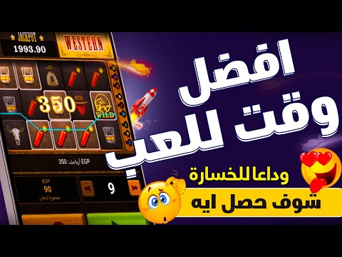 استمتع بلعب الكازينو على الإنترنت مع 1xbet - خدمة رائعة في أردن
