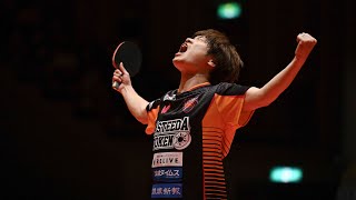 T.T彩たま vs 琉球アスティーダ ノジマTリーグ2023-2024 2024年2月3日 和光市民文化センターサンアゼリア 【卓球Tリーグ公式】