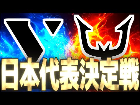 【OWCS】これが最後の戦い。世界大会に出場するため決勝で待ち受けるPacific地域との対戦に向けて最後の一枠を懸けた戦いが今始まる。『VARREL vs REJECT』【オーバーウォッチ2】