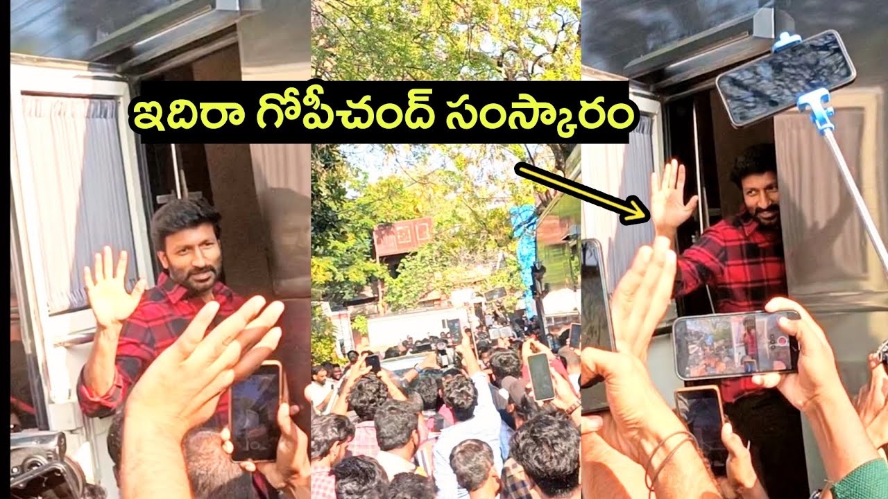 Macho star Hero gopichand Grand Entry at Fans Meet at saradhi studio | ramabanam movie