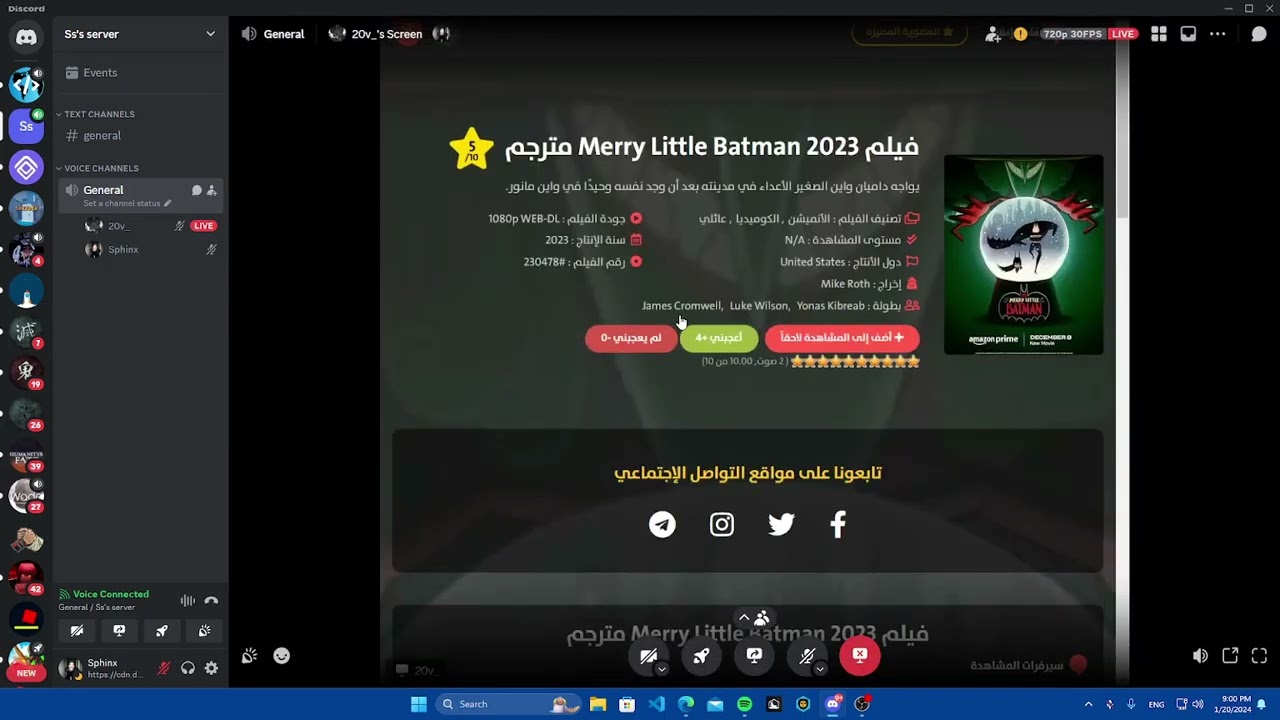 Discord Movie bot(Screen Share) (Test & Beta)