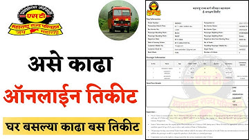 एसटी बस टिकिट बूकिंग ऑनलाईन 🔴 | MSRTC Bus Booking Onlinje | How to Book ST/MSRTC Ticket Online