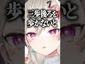 時代にそぐわない発言をする小森めと【ぶいすぽ/切り抜き/小森めと/ニチアサ/ #Shorts 】