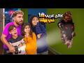 كائن مرعب في بيتنا صار يطاردنا جودي وايسل انهيار بكاء 