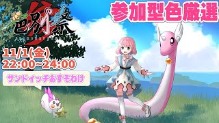 サムネイル