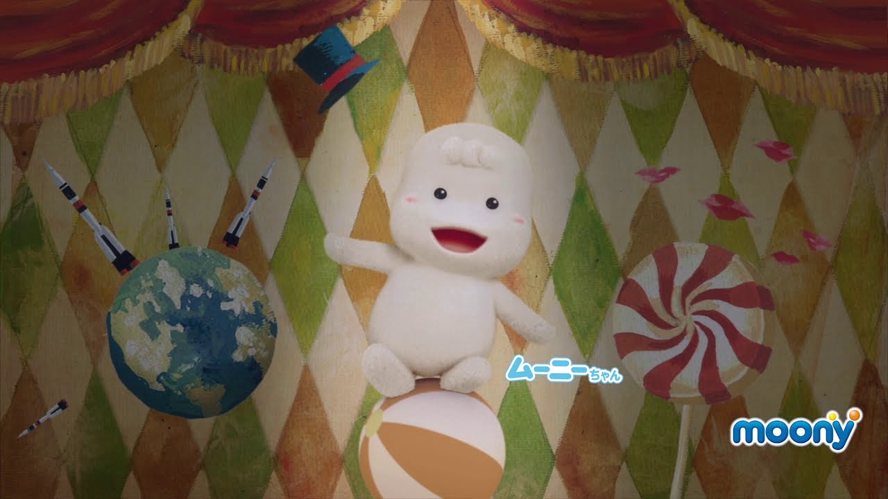 赤ちゃん泣き止み ムーニーちゃんのおまじない歌 Youtube 赤ちゃん泣き止み ムーニーちゃんのおまじない歌 Youtube