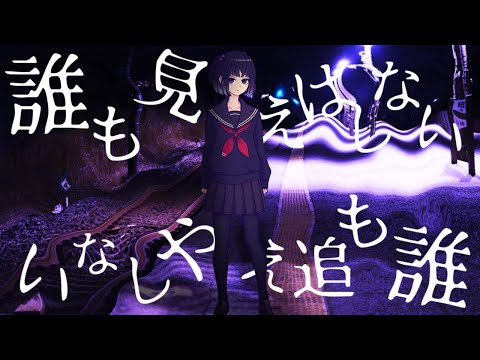 【にじさんじ人力】 【雨森小夜】
