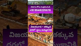 Owner Direct Deals | Free Site Visit | 📞 +91 9948225678 | Instant Registration in Vijayawada!