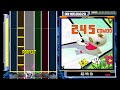 DrumMania V3 - 超特急 (EXTREME) #ゆず | #ドラムマニア