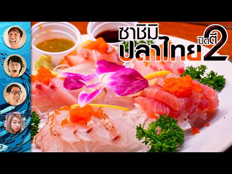 ลาบ ลับ ลับ ปรีดี 43