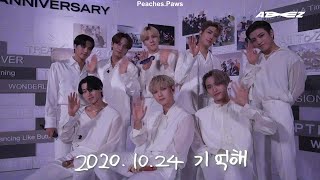 '걸어가고 있어 (WITH U)' Live ATEEZ(에이티즈) | Español - Traducción