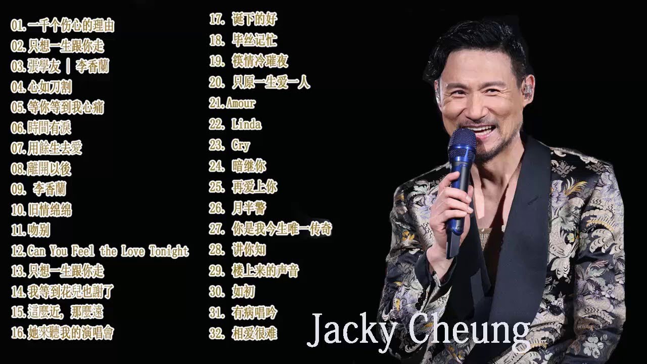 Jacky Cheung 30 Classic Love Songs 張學友 精選珍藏版 - 吻別 祝福 一千個傷心的理由 - Best Songs Of Jacky Cheung 2020