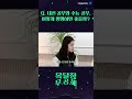 목달장 무공해 FAQ ★ 내신 &amp; 수능 공부 비중 조절하는 꿀팁!