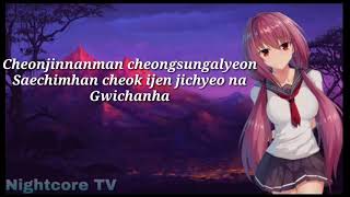Jennie(SOLO)-Nightcore(With Lyrics)
