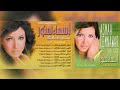 أسماء لمنور قلبي دايم معاكم 