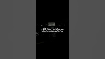 قرآن كريم تلاوة خاشعة من سورة غافر القارئ #ياسر_الدوسري #لايك #حالات_واتس  #القرآن  #القرآن_ا #لايك