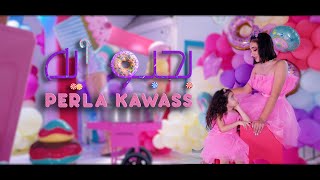 Perla Kawass - bhebo eh/ بيرلا قواص_بحبو ايه [official music video]