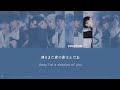 SEVENTEEN【Shadow】 歌詞和訳 カナルビ - 세븐틴 / セブチ