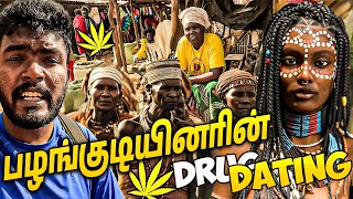 ஆபிரிக்கா பழங்குடியினரின் வினோத சந்தை Karamojong Tribal Market | KAJAN VLOGS