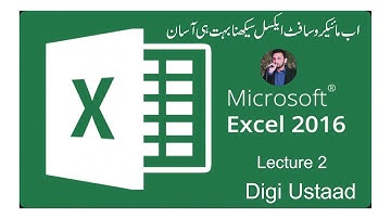 Ms Excel 2016 in Urdu/Hindi |  lecutre 2 |  Mudassar | Mudassar saleem