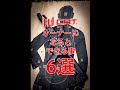 【後半】C.A.T.オーナーになるとできること6選! #shorts