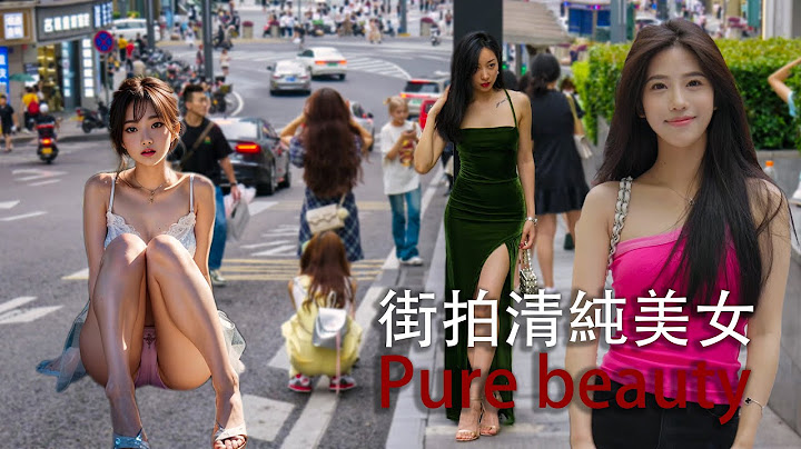 美女 街拍 清纯 年轻 诱人 清纯美女，双胞胎美女 / Beauty Innocent Young Seductive Innocent Beauty, Twin Beauty - 天天要闻