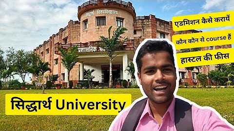 Siddharth University Kapilvastu | सिद्धार्थ विश्वविद्यालय कपिलवस्तु | Kapilvastu University vlog