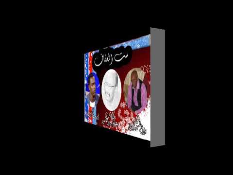 اغنية ست العفاف كلمات الشاعر مصطفى ودالمٲمور الحان بلال عبدالله ٲداء اديب الامام