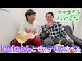 【仲良し】kento fukayaさんとゼッテリアを食べる【ギャグ多め】