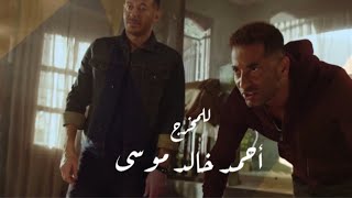 ملوك الجدعنة الحلقه 21