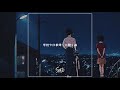学校や仕事帰りに聴く曲 Mix【日本語ラップ/ポップ/J-POP 等】