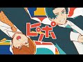 【MV】ピポ/肉チョモランマ