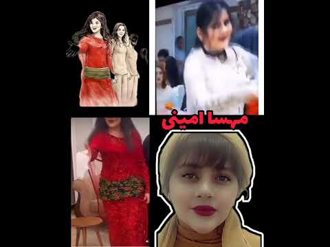 ویدیو کردی مهسا امینی با لباس محلی مهسا امینی ژینا امینی سقز سنندج کردستان