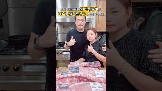 중요한 모임이나 파티에 아주 잘 어울리는 돼지 등갈비와 냉우동 샐러드 #bigfamily #koreanfood #대식구 #cooking #돼지등갈비#냉우동샐러드