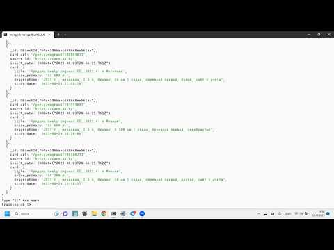 Теоретическое занятие 09.  MongoDB. Знакомство с Mongo Shell и основными операциями обработки данных