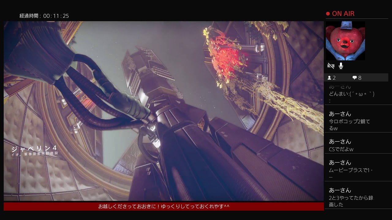 destiny2 夜更かシーブル - YouTube