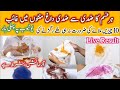 How To Remove Hard Stains From Clothes کپڑوں سے داغ اتارنے کا طریقہ 2025 