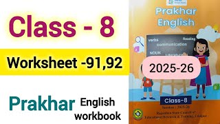Class 8 Prakhar English workbook worksheet 91 and 92 Class 8 Prakhar English workbook worksheet 9...
