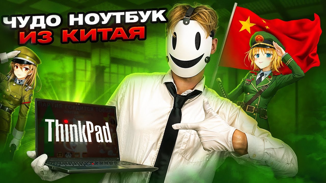 🛒Мы ЗАКАЗАЛИ Ноутбук из КИТАЯ💻, и вот что из этого вышло...😱