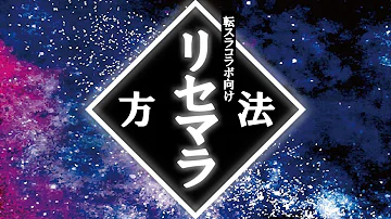 تحميل クラッシュフィーバーリセマラ تحميل クラッシュフィーバーリセマラ