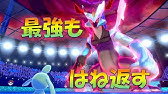 Nan Nan Back Skip Navigation Search Search Sign In Play All 進化前統一ポケモン 剣盾 129 Videos 5 Views Updated Today Show More ヲタ丸 ヲタ丸 Subscribe 1 18 47 Now Playing ポケモン剣盾 進化前縛りでランクバトル 新世代でも Nan Nan Back Skip Navigation Search Search Sign In Play All 進化前統一ポケモン 剣盾 129 Videos 5 Views Updated Today Show More ヲタ丸 ヲタ丸 Subscribe 1 18 47 Now Playing ポケモン剣盾 進化前縛りでランクバトル 新世代でも