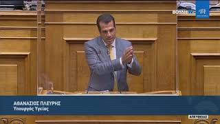 Θάνος Πλεύρης, Υπουργός Υγείας, Κατάθεση τροπολογίας για αναστολές υγειονομικών Βουλή 3.9.21