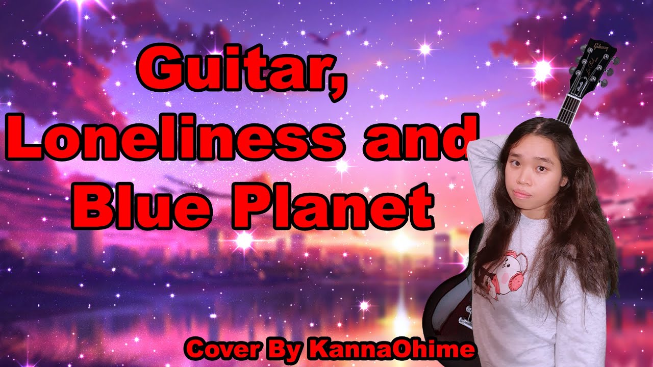 【Japanese】Guitar, Loneliness and Blue (Bocchi the Rock)【Cover by