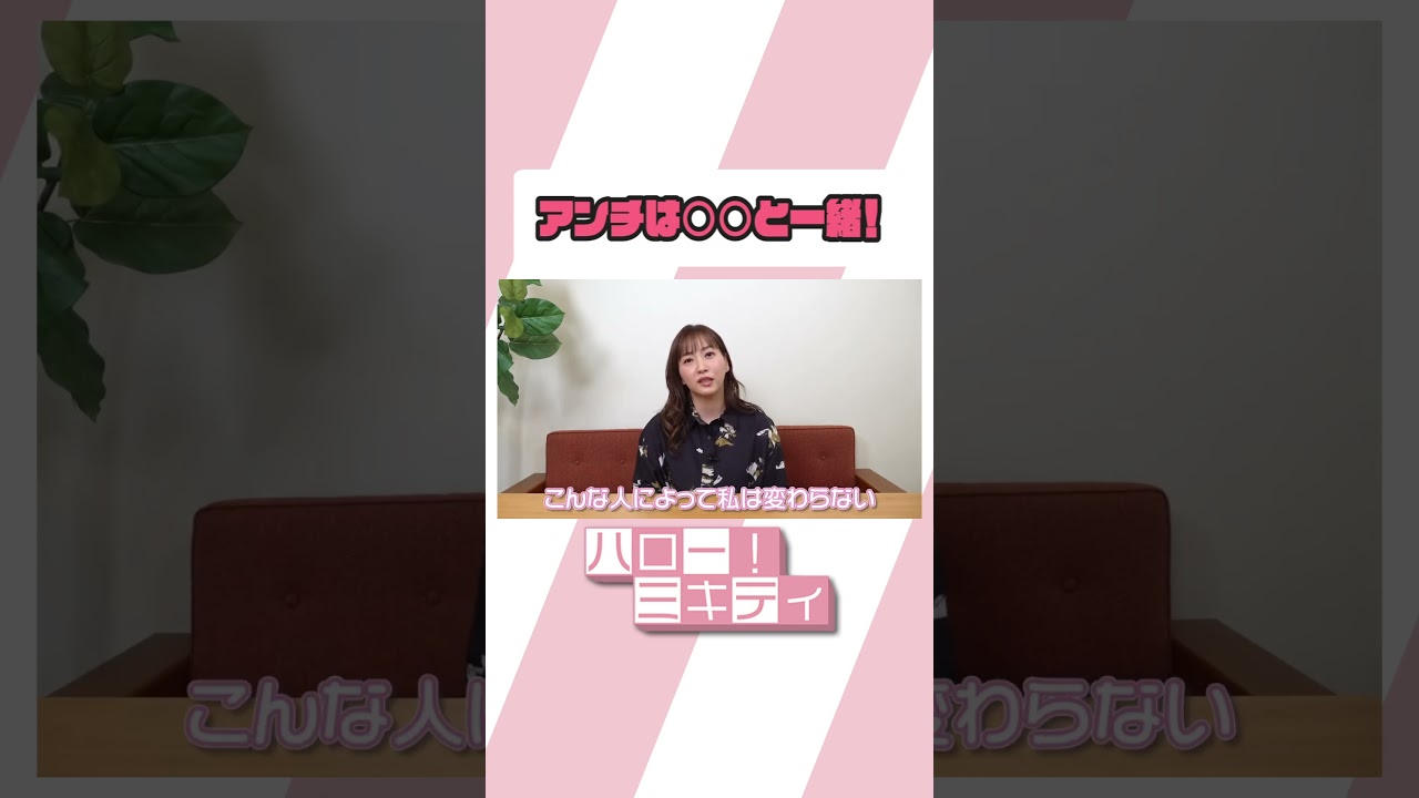 人間ですらありません【ミキティの切り抜き】