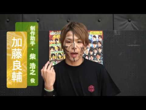 加藤良輔
