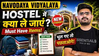 Navodaya Hostel Packing List 2027 🔥 | New Students Must Carry These Essential Items