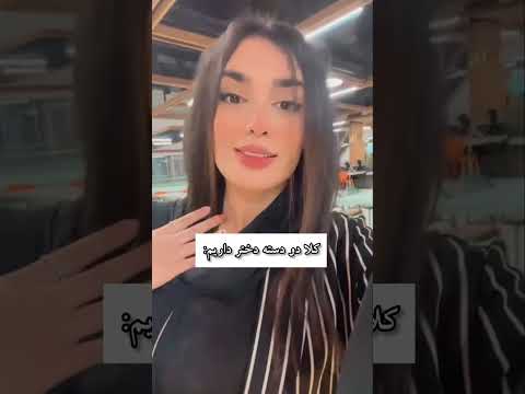 صادقانه کدوم دسته ای