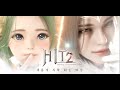 《Hit 2》Day 2- 加班 推推boss~榮耀神話收人~課金最高CP值免費指導教學喔~