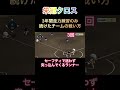 栄冠クロス 3年間走力練習のみ続けたチームの戦い方【#パワプロ】【#栄冠クロス】