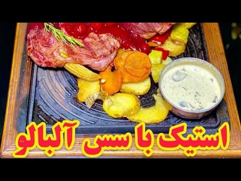 كافه رستوران ميژو   
